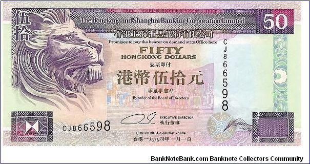 Hong Kong and Shanghai Banking Corp.; 50 dollars; January 1, 1994

Part of the Dragon Collection! Banknote