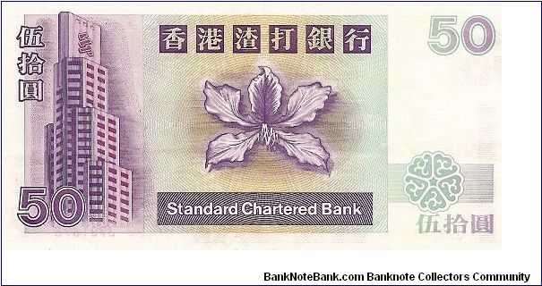 Banknote from Hong Kong year 1995