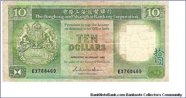 Hong Kong and Shanghai Banking Corp,; 10 dollars; January 1, 1986 Banknote