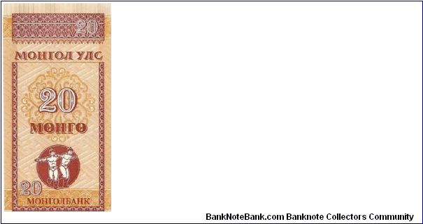 Banknote from Mongolia year 1993