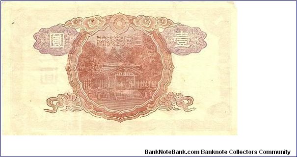Banknote from Japan year 1943