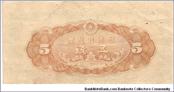 Banknote from Japan year 1944