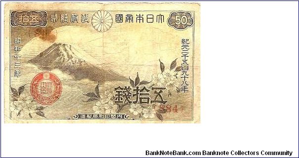 50 sen; 1938 Banknote