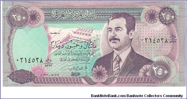 250 dinars; 1995 (AH 1415) Banknote