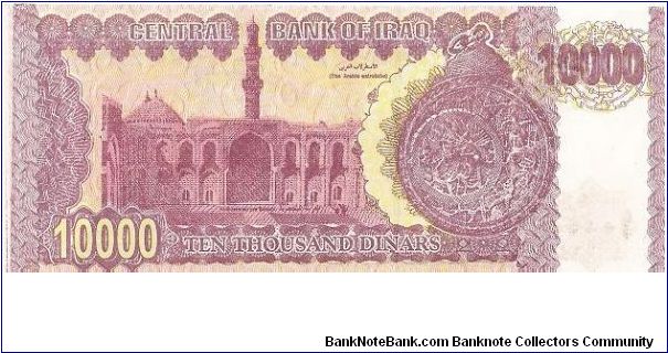 Banknote from Iraq year 2002