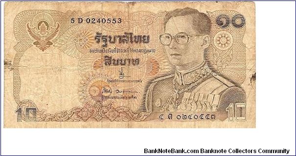 10 baht; circa 1980 (unsure of precise date) Banknote