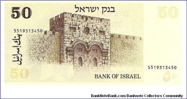 Banknote from Israel year 1978