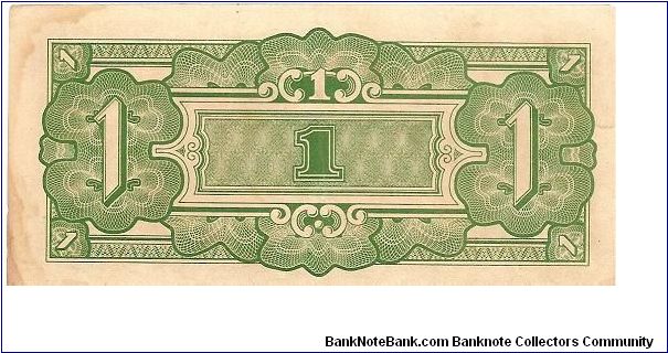 Banknote from Myanmar year 1942