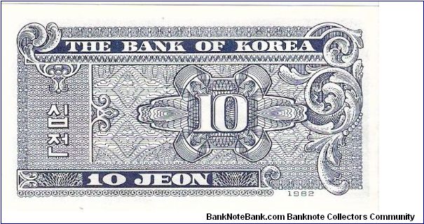 Banknote from Korea - South year 1962