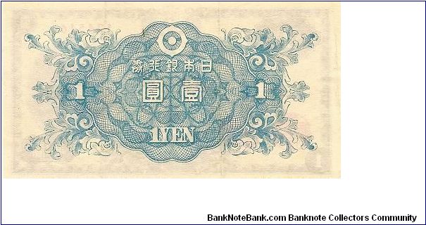 Banknote from Japan year 1946