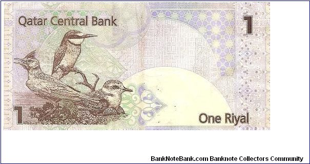 Banknote from Qatar year 2003