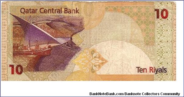 Banknote from Qatar year 2003