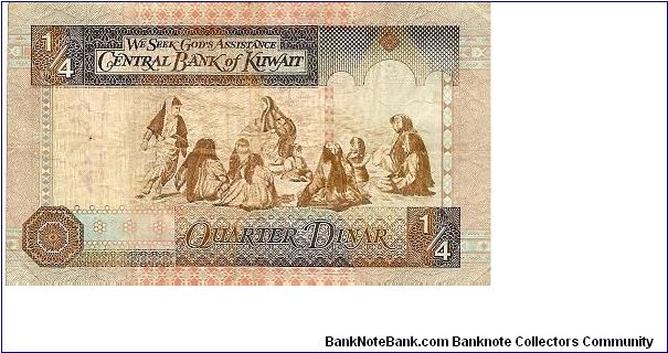 Banknote from Kuwait year 1994