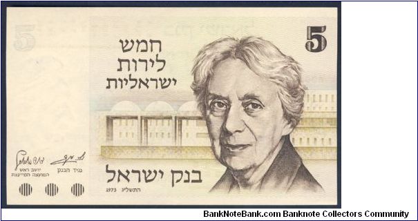 Israel 5 Lirot 1973 P38. Banknote