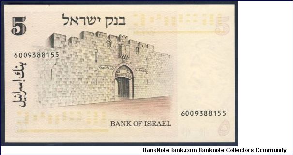 Banknote from Israel year 1973