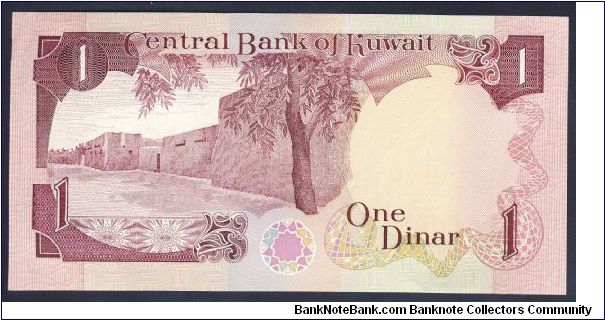 Banknote from Kuwait year 1991