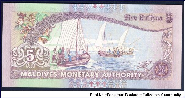 Banknote from Maldives year 2000