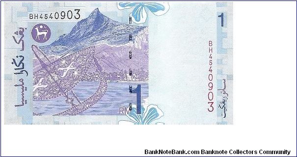 Banknote from Malaysia year 2000