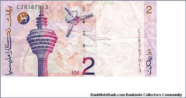 Banknote from Malaysia year 2000