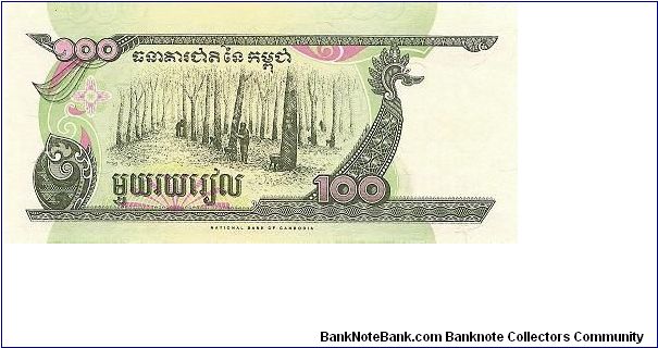Banknote from Cambodia year 1998