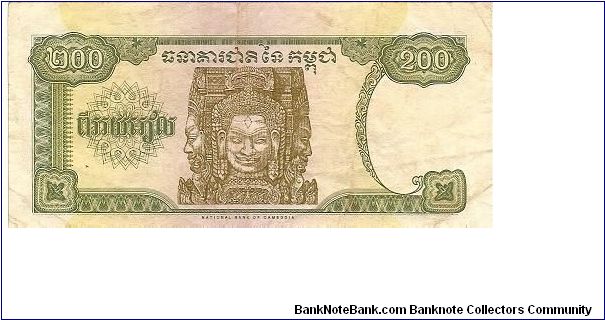 Banknote from Cambodia year 1998