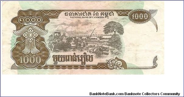 Banknote from Cambodia year 1999