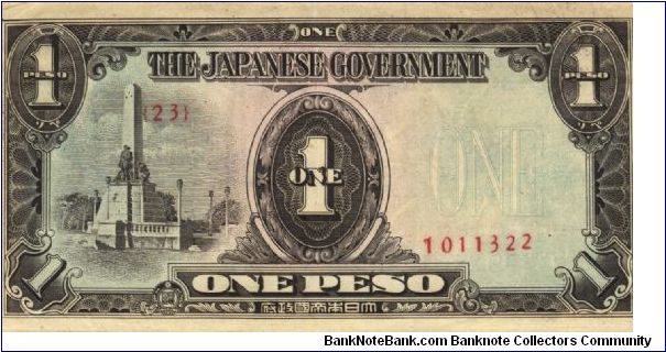PI-109 Philippine 1 Peso replacement note under Japan rule, plate number 23. Banknote