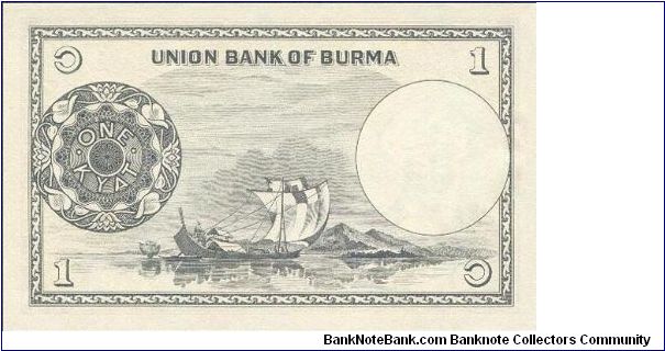 Banknote from Myanmar year 1958