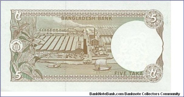 Banknote from Bangladesh year 1983