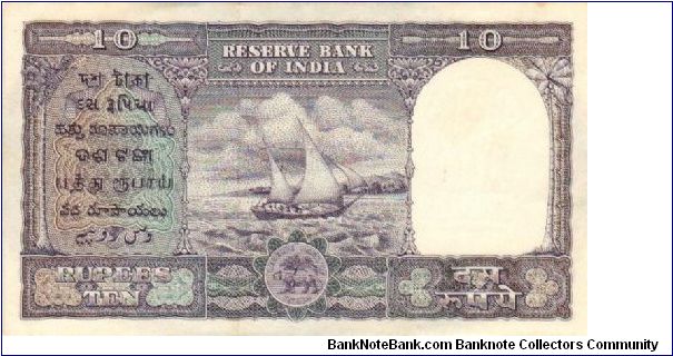 Banknote from India year 1962