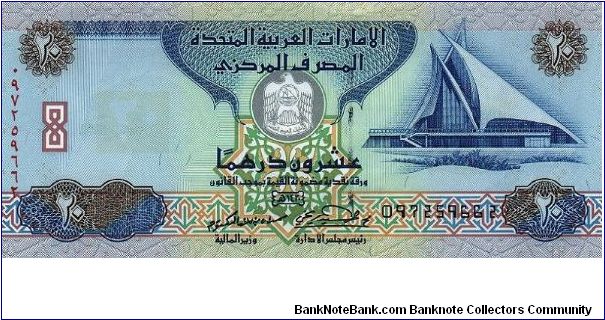 20 Dirhams Banknote