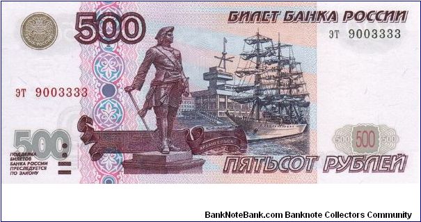 500 Rubles Banknote