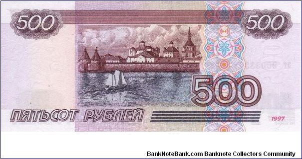 Banknote from Russia year 1997