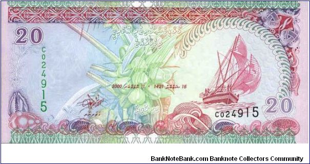 20 Rufiyaa Banknote