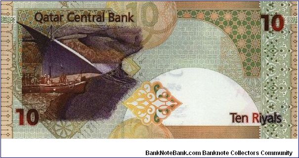 10 Riyals Banknote