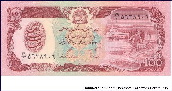 1979 DA AFGHANISTAN BANK 100 AFGHANIS

P58 Banknote