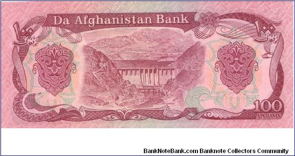 Banknote from Afghanistan year 1979