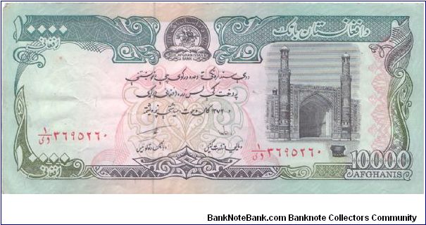 1979 DA AFGHANISTAN BANK 10000 AFGHANIS

P62 Banknote