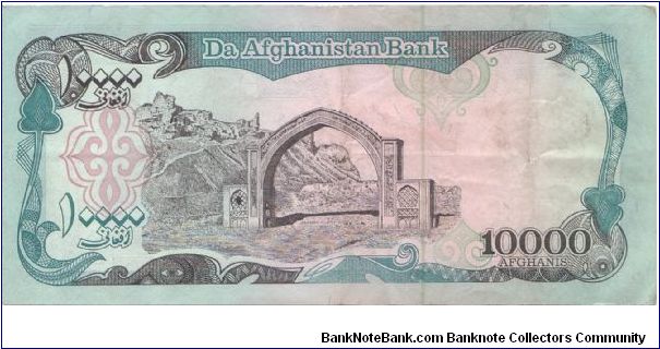 Banknote from Afghanistan year 1979