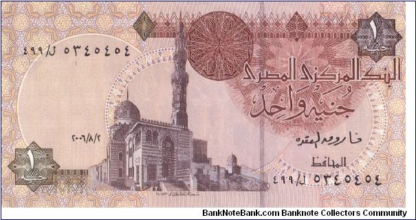 Banknote from Egypt year 1978