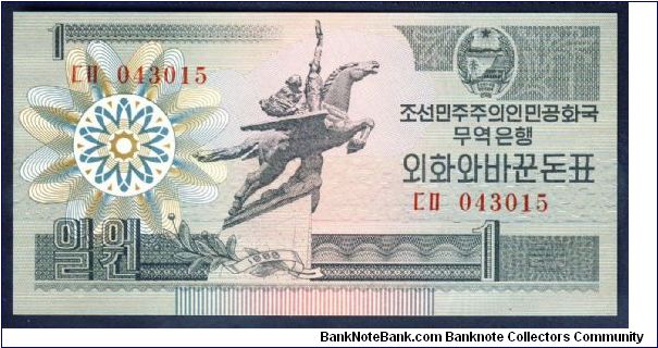 N Korea 1 Won 1988 P27. Banknote