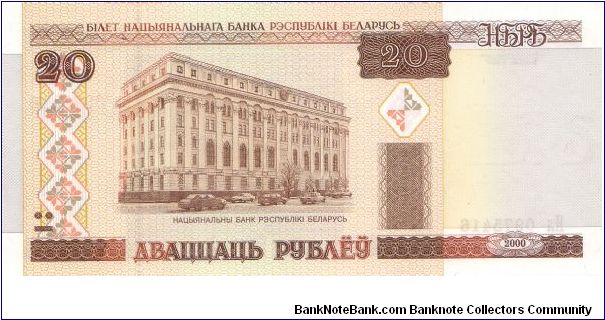 2000 20 RUBLEI



P24 Banknote