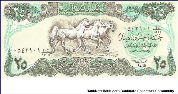 25 dinars; 1990 (AH 1411) Banknote