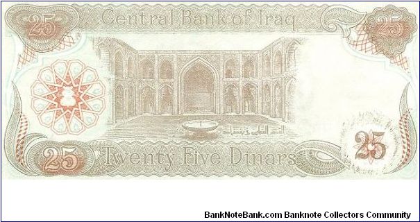 Banknote from Iraq year 1990