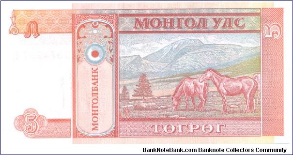 Banknote from Mongolia year 1993