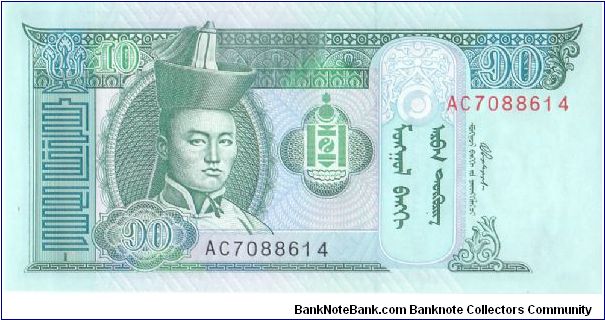 2002 MONGOLIAN 10 TUGRIK


P62 Banknote