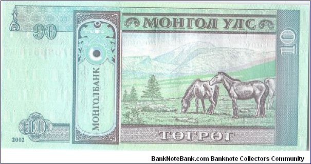 Banknote from Mongolia year 2002