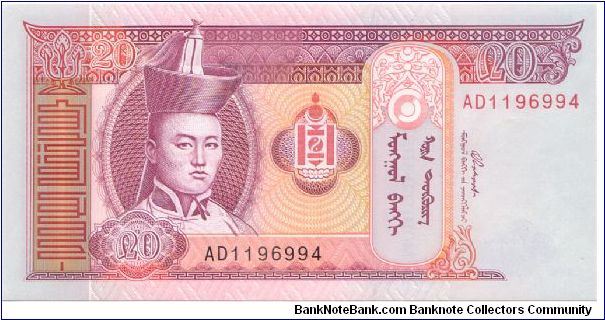 2002 MONGOLIAN 20 TUGRIK

P63 Banknote