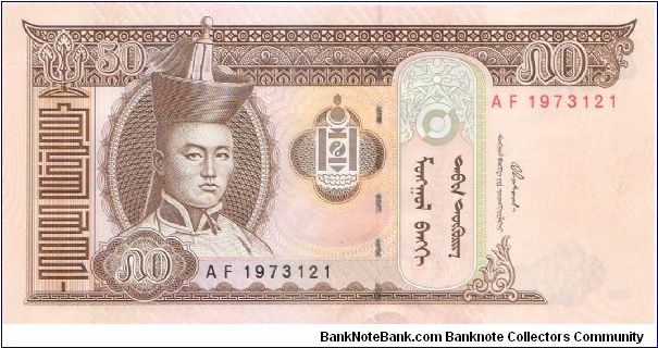 2000 MONGOLIAN 50 TUGRIK



P64 Banknote