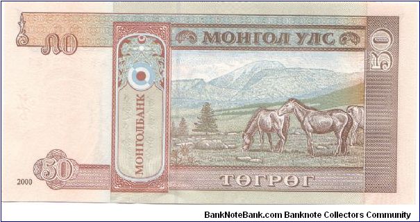 Banknote from Mongolia year 2000